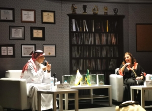 ثقافة وفنون جدة تستضيف أمسية عن معجم أعلام النساء السعوديات