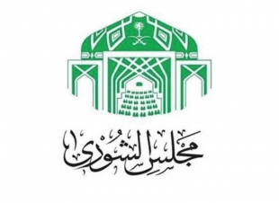 مجلس الشورى يوافق على استثناء عسكريين من إيقاف الخدمات ومنع السفر والحبس