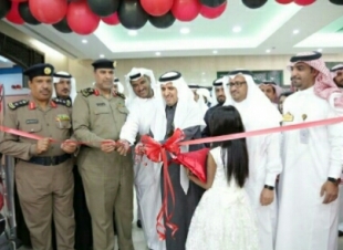 صحة الطائف تطلق ندوة العنف الأسري 