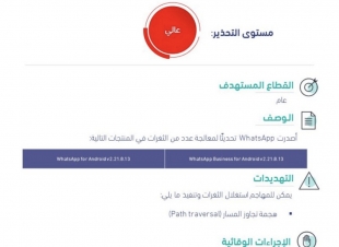 الأمن السيبراني