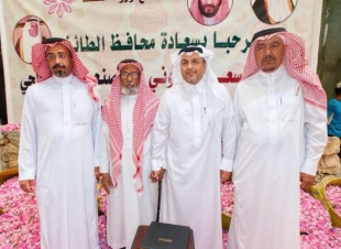 عطر الملوك ( الورد الطائفي ) 