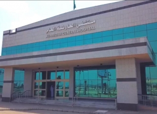 مستشفى العارضة العام يقيم دورة تدريبية بعنوان أساسيات السلامة