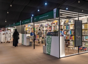 سمو أمير منطقة المدينة المنورة يدشن معرض الكتاب بالمدينة