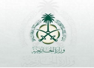 المملكة تدين التفجير الانتحاري داخل معسكر تدريب للشرطة في العاصمة مقديشو