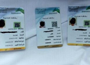 ضبط عمالة بشهادات صحية مزورة بمكة