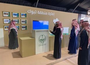 تقنية الواقع الافتراضي “VR” تجذب زوار جناح إمارة منطقة تبوك في معرض وزارة الداخلية “واحة الأمن”  
