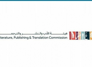 هيئة الأدب والنشر والترجمة تُطلق برنامج 