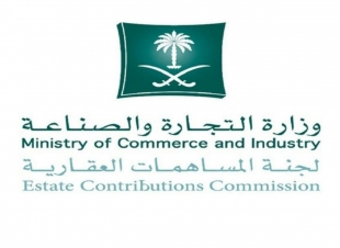 المساهمات العقارية تستكمل تصفية حملة حقوقكم أمانة الأسبوع المقبل