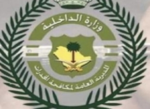 القبض على شخصين يروجان مواد مخدرة عبر مواقع التواصل الاجتماعي 