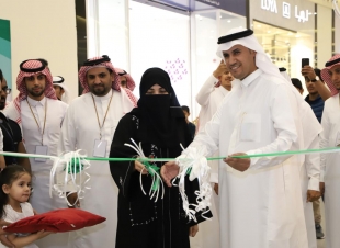 صحة الطائف تفتتح معرض اليوم العالمي للصحة النفسية 