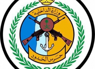 حرس حدود مكة محذراً الصيادين من التقلبات الجوية  لاتبحروا هذه الفترة
