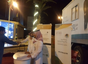 عمل الطائف  يدشن المرحلة الثانية لعربة فرع وزارة العمل والتنمية الإجتماعية بمنطقة مكة المكرمة بقلب الطائف  