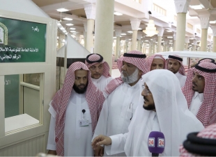 جولة مع وزير الشؤون الإسلامية على آخر استعدادات الوزارة ويدشن عددا من المشروعات في مساجد المشاعر المقدسة