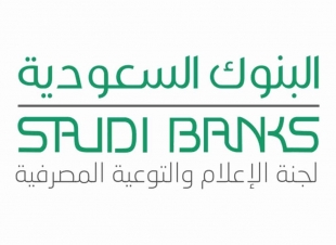البنوك السعودية» تُحدد 3 مراحل مشبوهة لعمليات غسيل الأموال.. تعرف عليها
