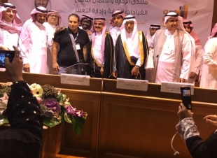   إعلان  انطلاق جائزة رواد التغيير لمنتدي الإدارة والأعمال برعاية سمو نائب امير مكة