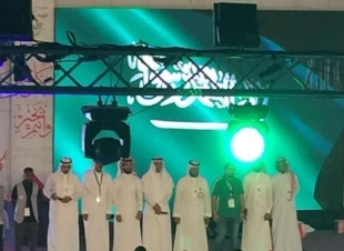 جمعية مستودع المدينة المنورة الخيري فرع المدينة تشارك في مهرجان عيد الفطر المبارك 39 بحديقة الملك فهد ..