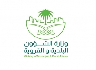 عبر منصة «بلدي».. طريقة حجز موعد زيارات الأمانات والبلديات