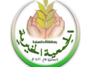 جمعية بر المسارحة تودع مبالغ ماليه في حسابات المستفيدين من خدماتها