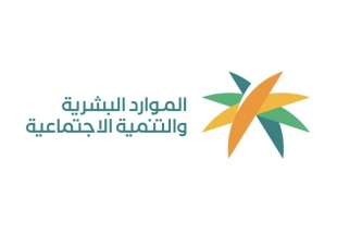 أعلنت وزارة الموارد البشرية عبر “بوابة العمل عن بعد”، عن توفر (260) وظيفة شاغرة (للرجال والنساء)، (لحملة كافة المؤهلات)، وفقًا للتفاصيل التالية: