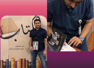 العنوان : شغفي في القراءة صنع العالم الأكبر في أسطورة النجمة الثمانية.