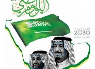 ذكرى المجد 87..