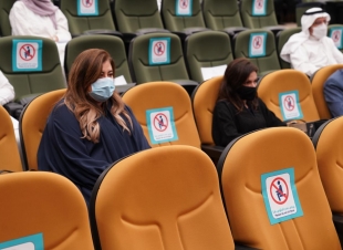 المملكة تحتفي بمناسبة يوم الأرض