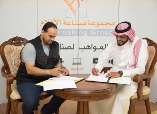 احدى مدارس تطوير توقع عقد شراكة مجتمعية مع مجموعة صناعة الأفلام