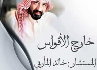 هيا بنا إلى ثورة فكرية عربية 