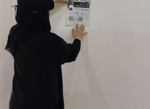 القيام بحملة توعوية عن لقاح كورونا