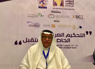 شارك  المستشار الدكتور عبدالرزاق المدني  بفعاليات المؤتمر المهني تحت شعار 