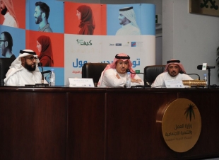 ردسي مول يطلق مبادرة كيف نكون قدوة بحملة لتوطين قطاع التجزئة إشراف وزارة العمل بمنطقة مكة المكرمة وبالتعاون مع صندوق تنمية الموارد البشرية