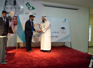 تقنية خيبر تهدي الوطن في يوم الوطن ٣١ خريجا