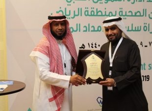 صحة الرياض تنفذ دورة علمية في الأمداد المبرد للمستحضرات الصيدلانية واللقاحات 