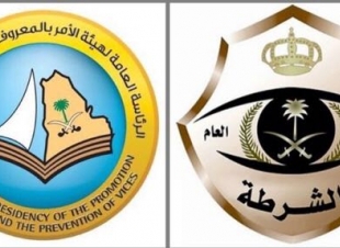 الإطاحة بمقيم عربي يمارس الشذوذ عبر وسائل  التواصل الإجتماعي 