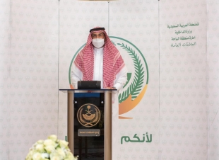 سمو أمير منطقة الباحة يعلن تغيير مسمى جائزة الحسام الى جائزة الباحة للإبداع والتميز  ويرعى سموه حفل انطلاق أعمال الجائزة في دورتها السابعة