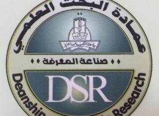 جامعة الملك عبد العزيز تحتفي  بالحاصلين على جوائز  التميز المعرفي