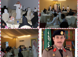 اهمية دورة اسس الوقاية من المخدرات في الحد من انتشارها بأرض المعرفة