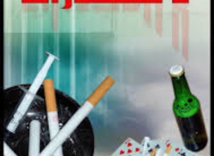 لجنة التنمية الإجتماعية النسائية تقيم ندوة بعنوان الأمن الفكري والمخدرات 