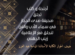 العمل التطوعي يعطيني الكثير من السعادة. 