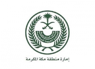 إمارة مكة تنفي وقوع أي انفجارات او هزات أرضية في جدة 