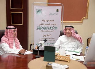 سمو الأمير محمد بن ناصر يدشن مبادرة الدعم المجتمعي بجازان بتكلفة تتجاوز 20 مليون ريال 