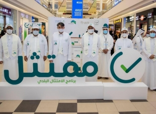 أمين العاصمة المقدسة يُدشن حملة ممتثل