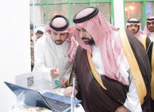 نائب أمير منطقة جازان يدشن ملتقى الوفاء لأسر الشهداء