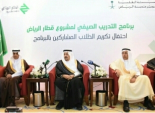 فيصل بن بندر يكرم 230 طالبآ في ختام التدريب الصيفي بالرياض