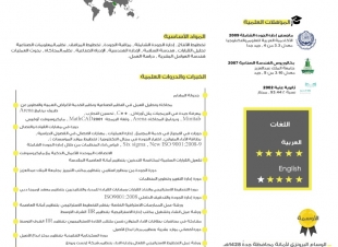 في حديث خاص لصدى الحجاز المهندس أحمد بشاوري يتحدث عن إنشاء مكاتب لتحقيق رؤية المملكة 2030