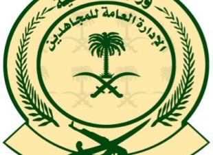 دوريات المجاهدين العاصمة المقدسة تقبض اثناء حملاتها لحفظ الأمن على 443 مخالف للنظام 