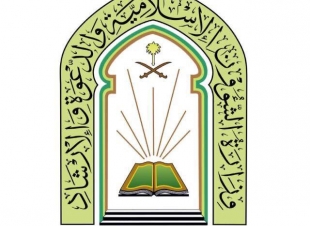 تجهيز  264جامعاً ومسجداً ومصلى لصلاة عيد الأضحى المبارك بمنطقة الحدود الشمالية .