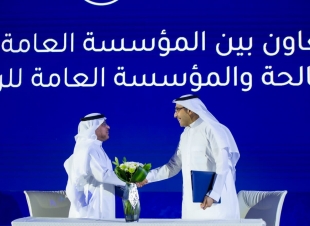 جائزة عالمية..  اتفاقيات وجلسات.. ورش عمل.. حلول ابتكارية