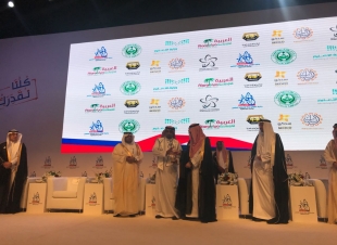 الأمير مشعل بن ماجد يتوّج الفائزين بجائزة جدة للمعلم المتميز في نسختها السادسة