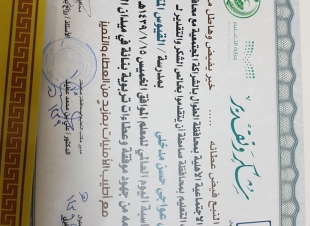 الدوسري محافظ الطوال يكرم معلم متوسطة وثانوية القيوس علي مدخلي